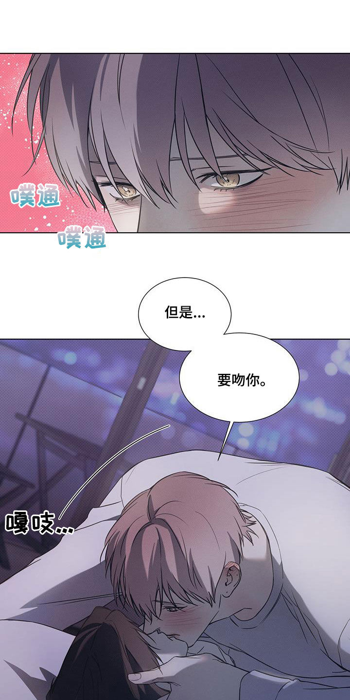 第85章：【第二季】忍耐11