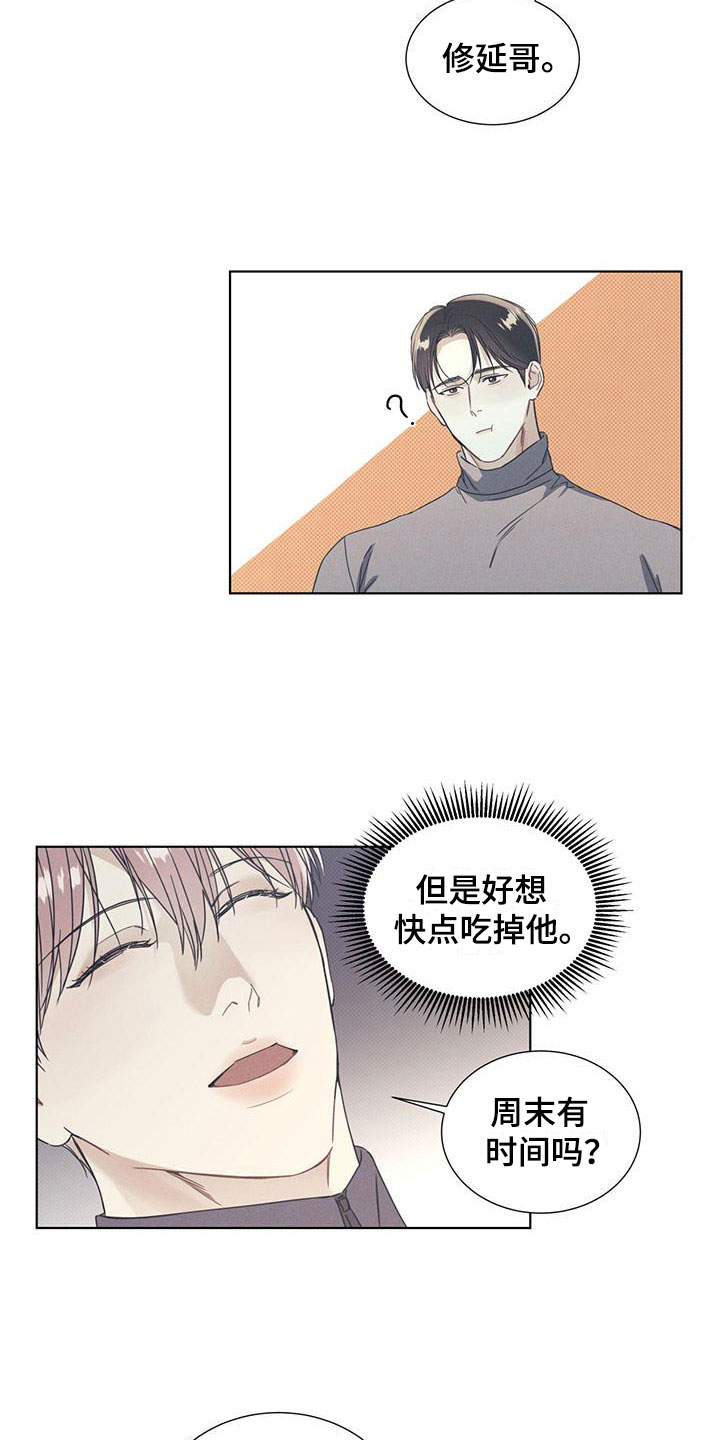 第8章：两张电影票7