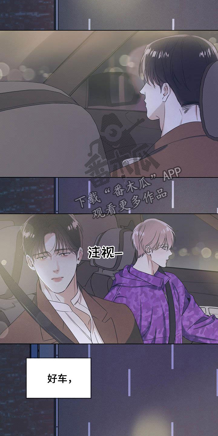第30章：比其他人特别6