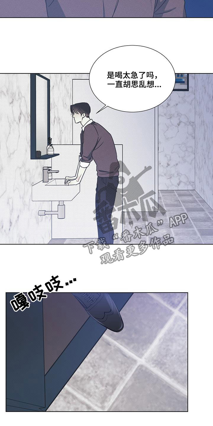 第44章：搭讪16