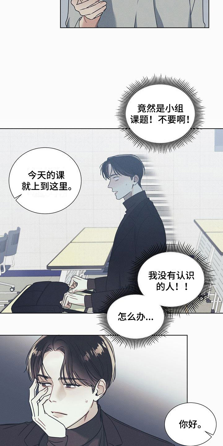 第2章：凑近的机会5
