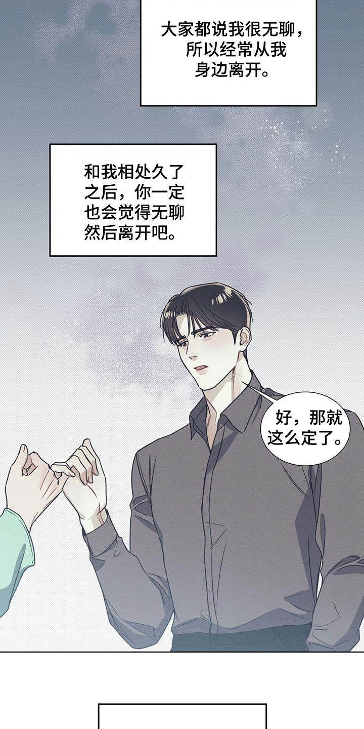 第18章：协商12