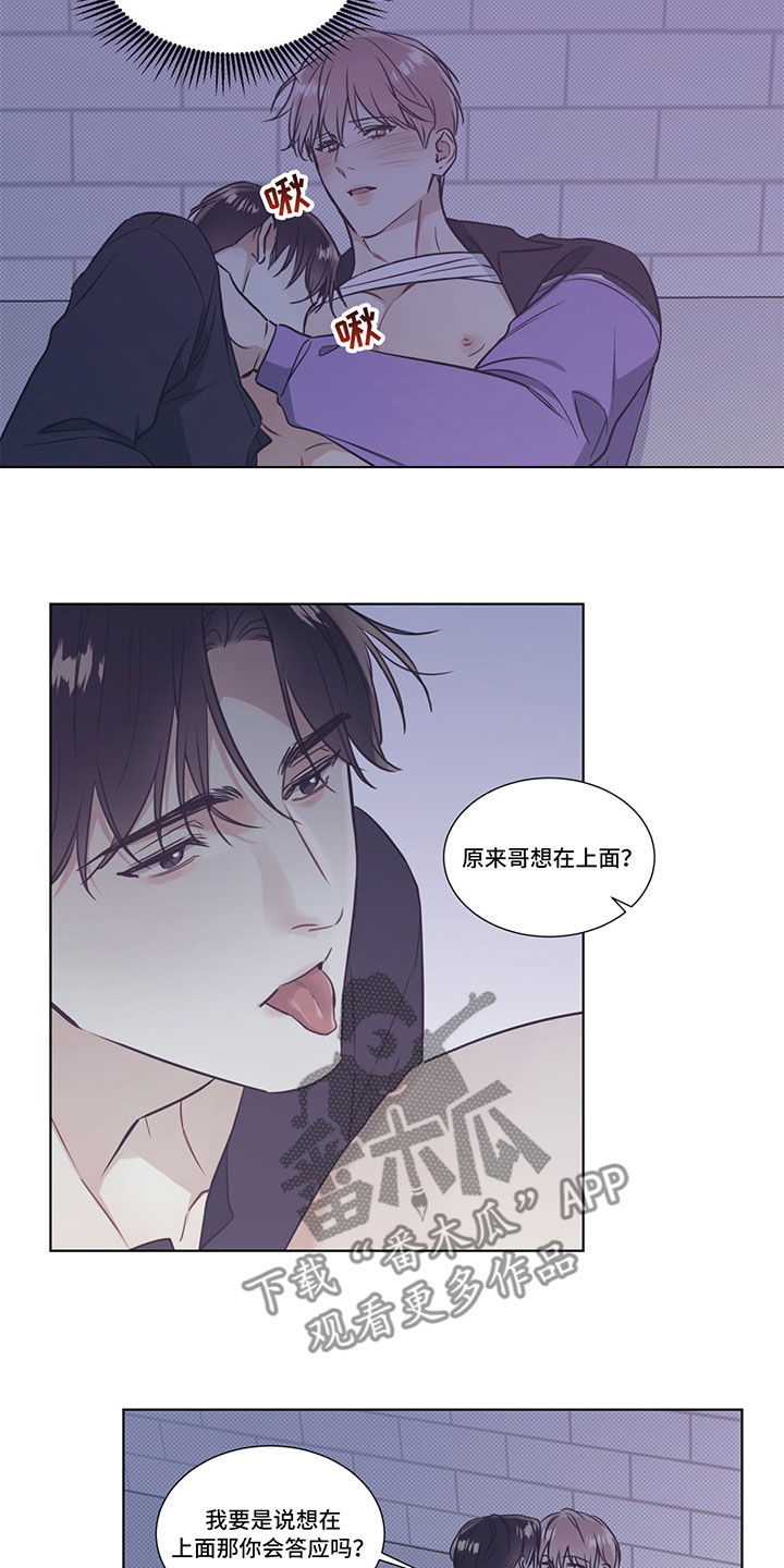 第39章：只有一次10