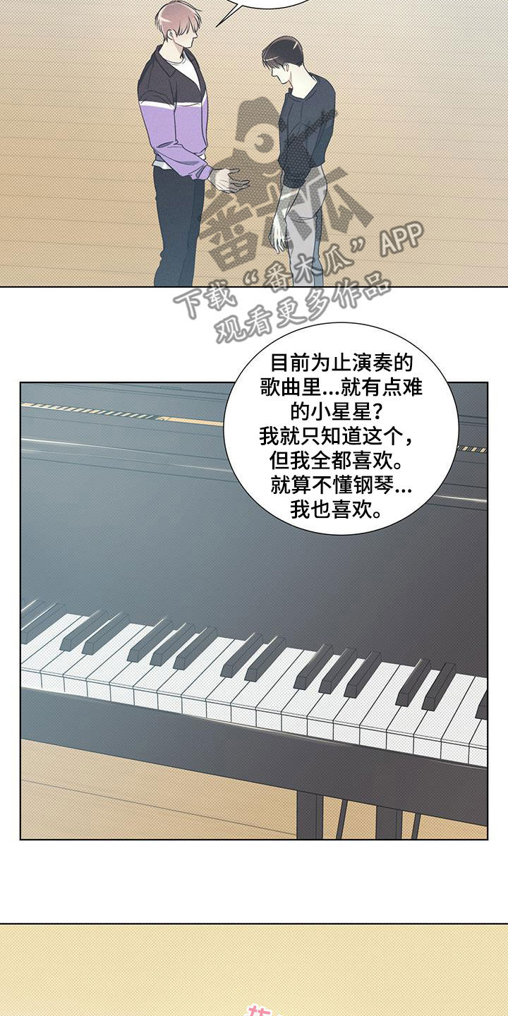 第36章：演奏7