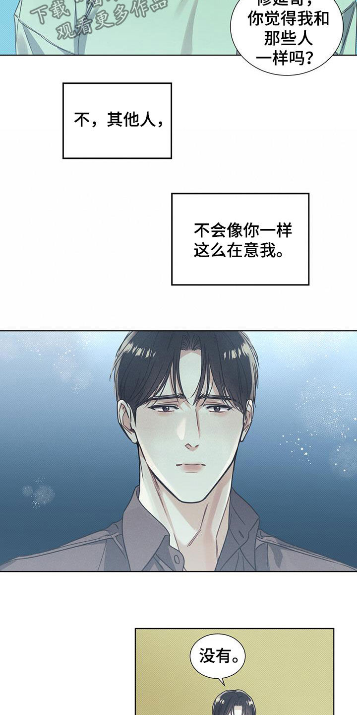 第18章：协商10