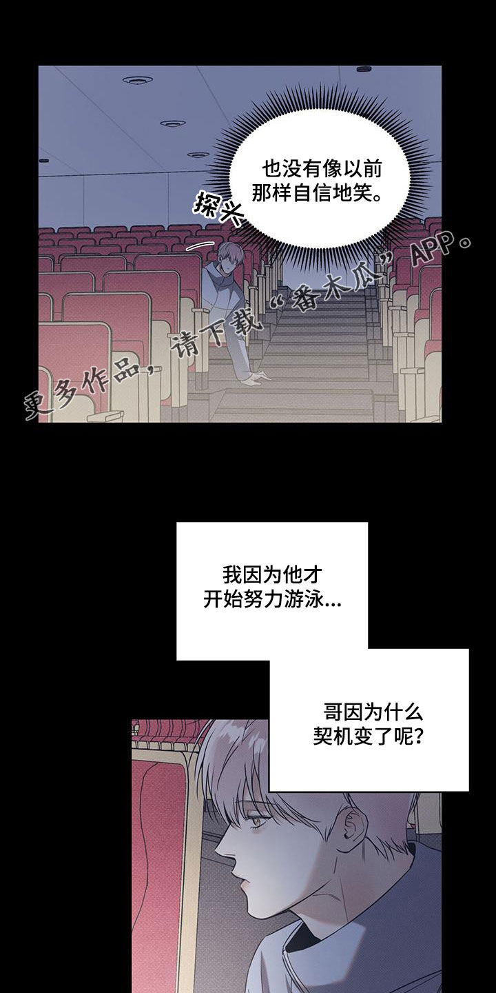 第74章：【第二季】决心0