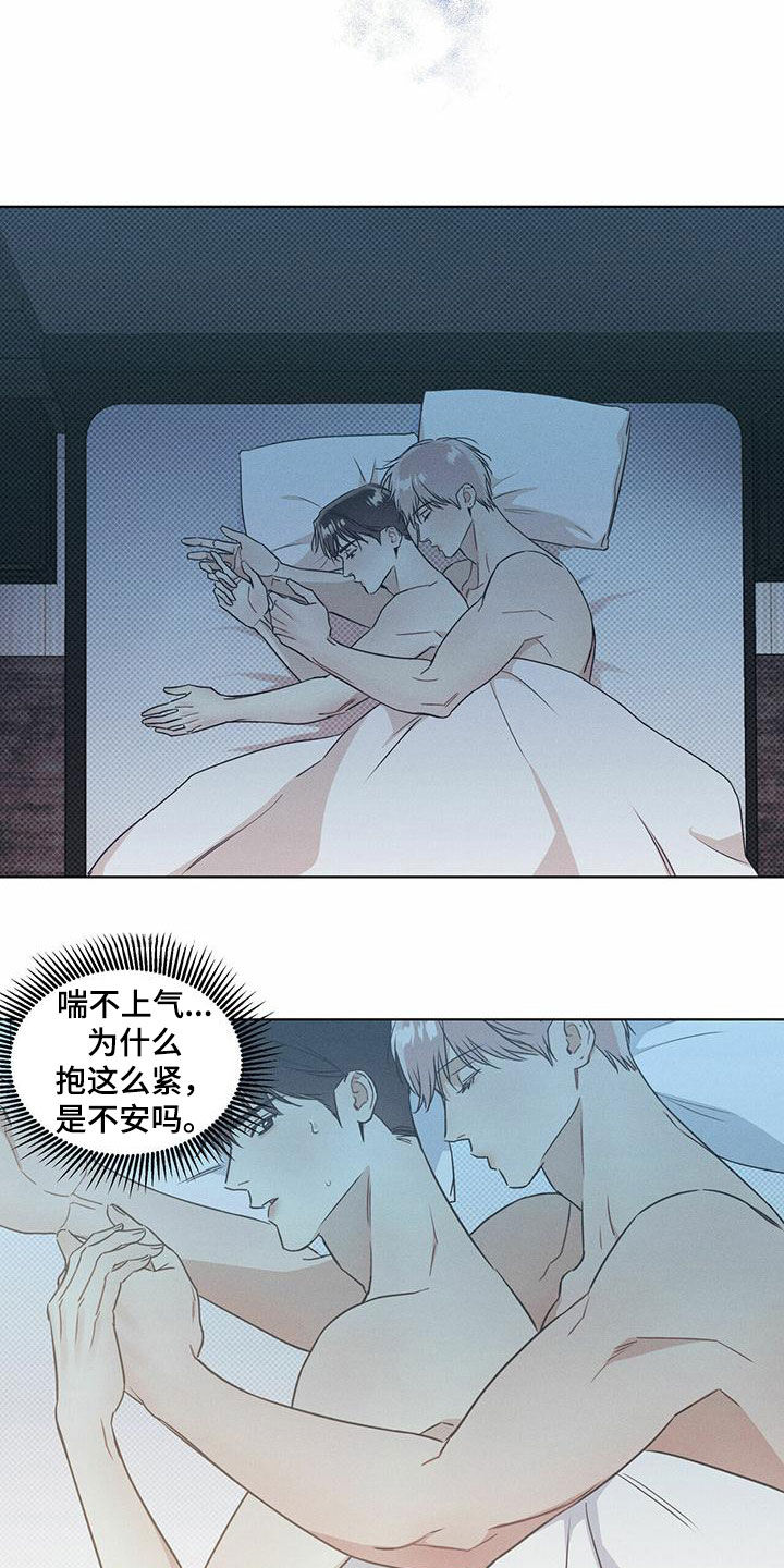 第58章：逃跑2