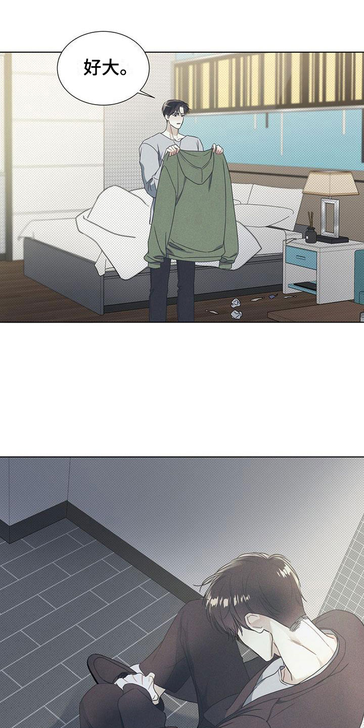 第1章：不知名对象12