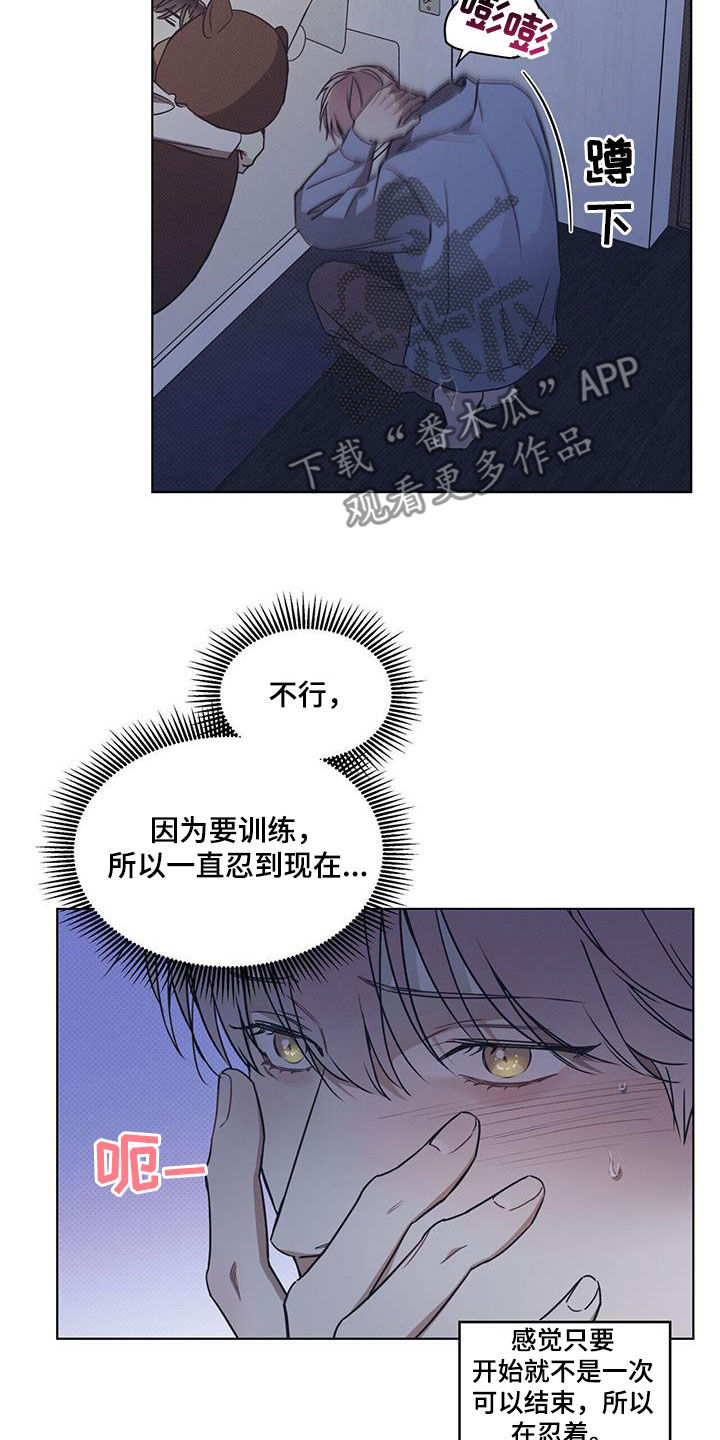 第71章：熟睡16