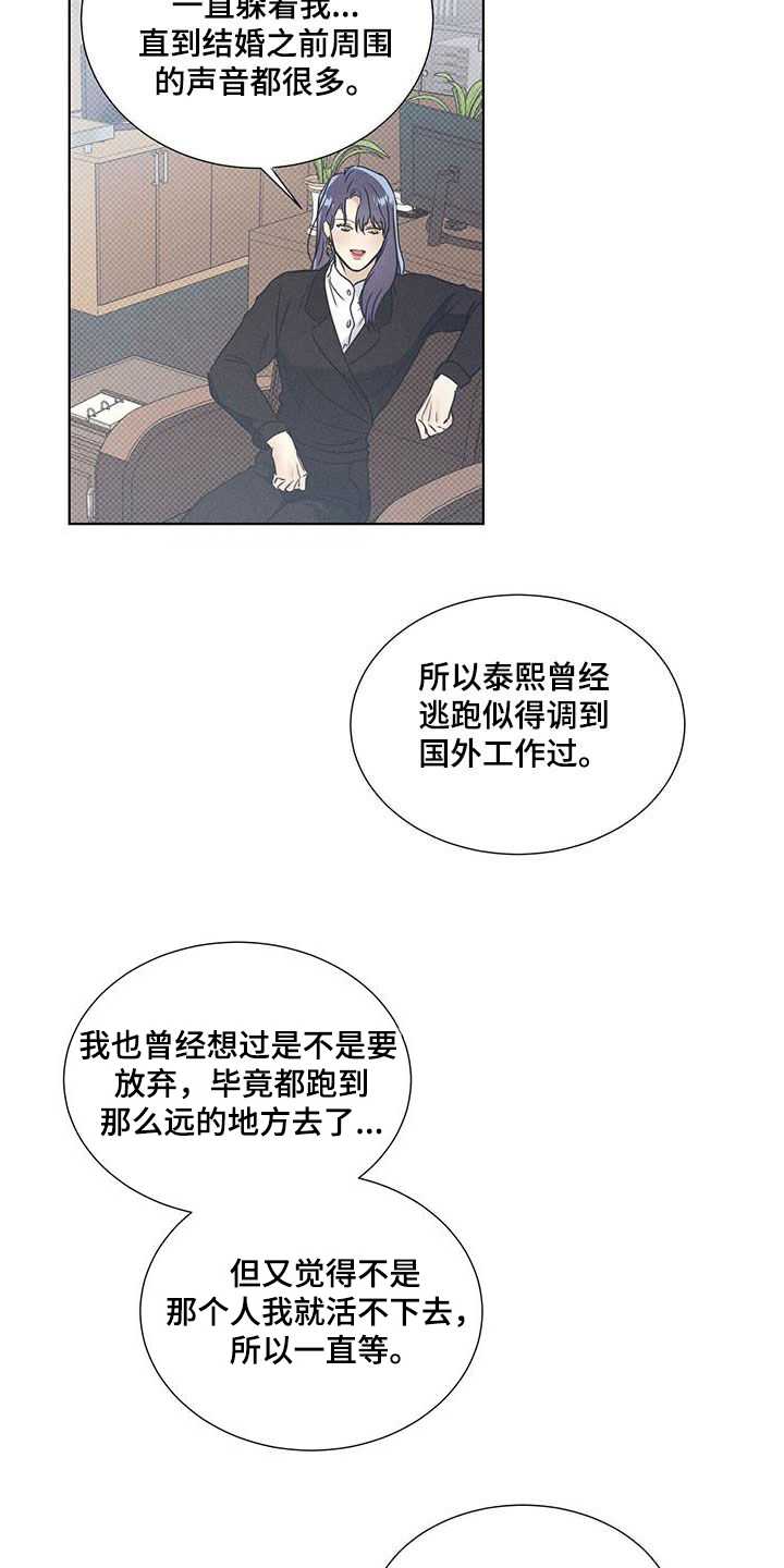 第64章：超级耀眼的人2