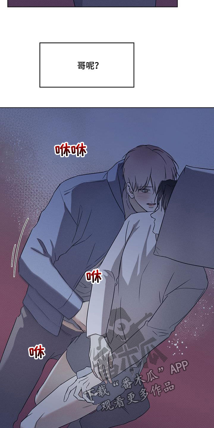 第84章：【第二季】人生中的契机16
