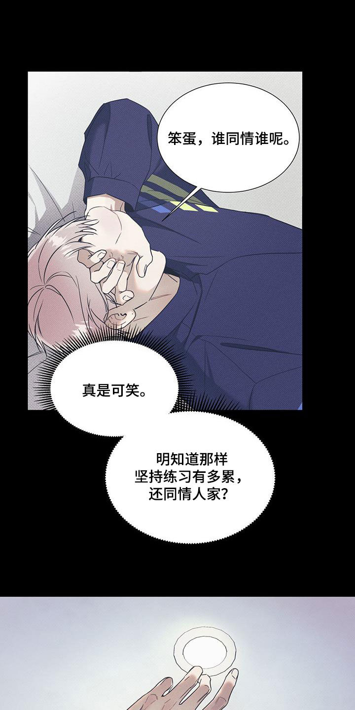 第74章：【第二季】决心17