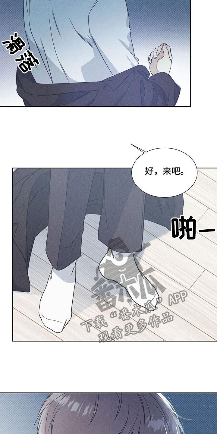第59章：没有意义12