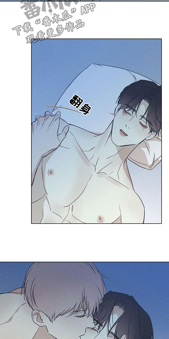 第60章：心痛15