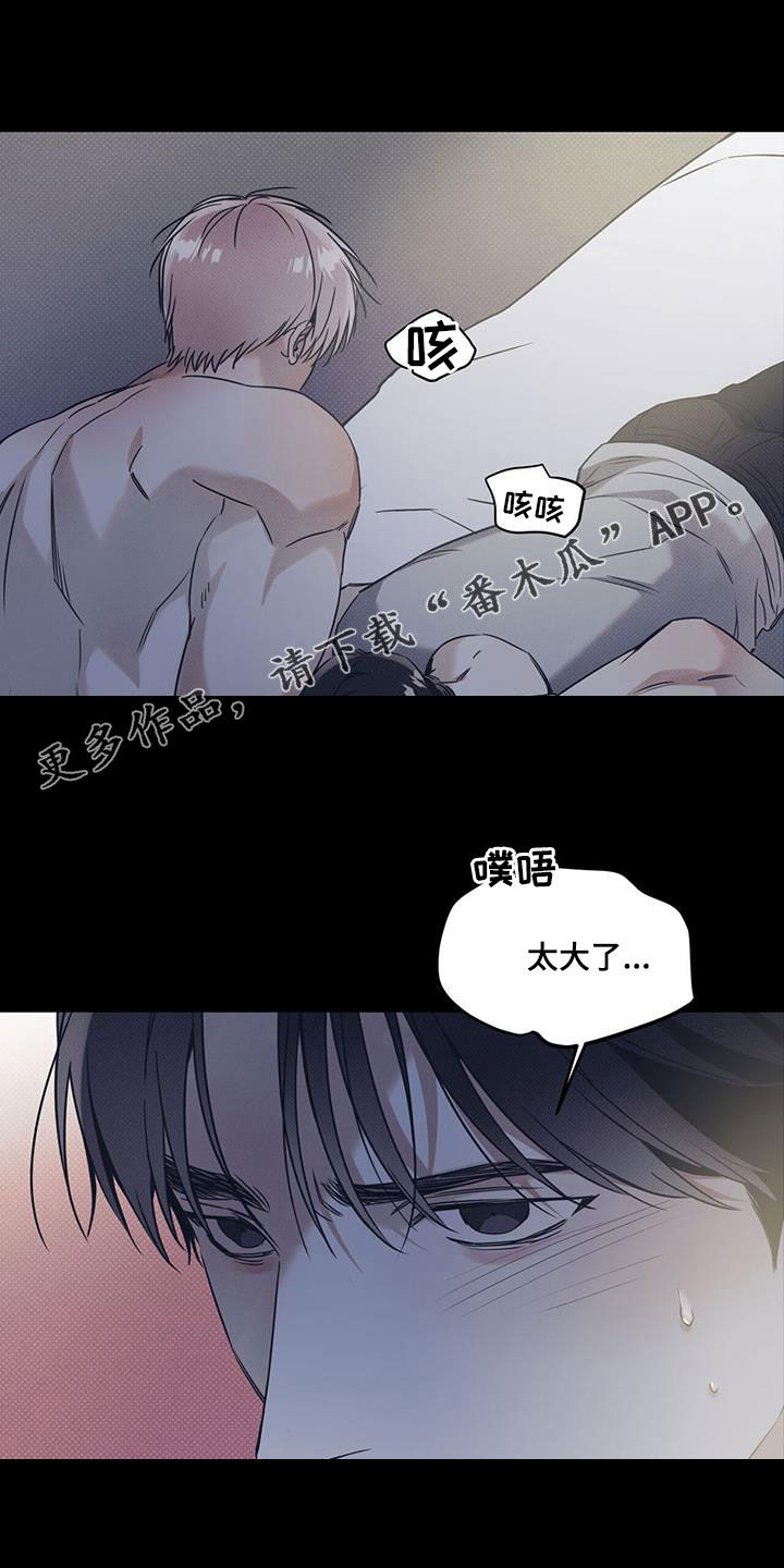第80章：【第二季】无所谓0