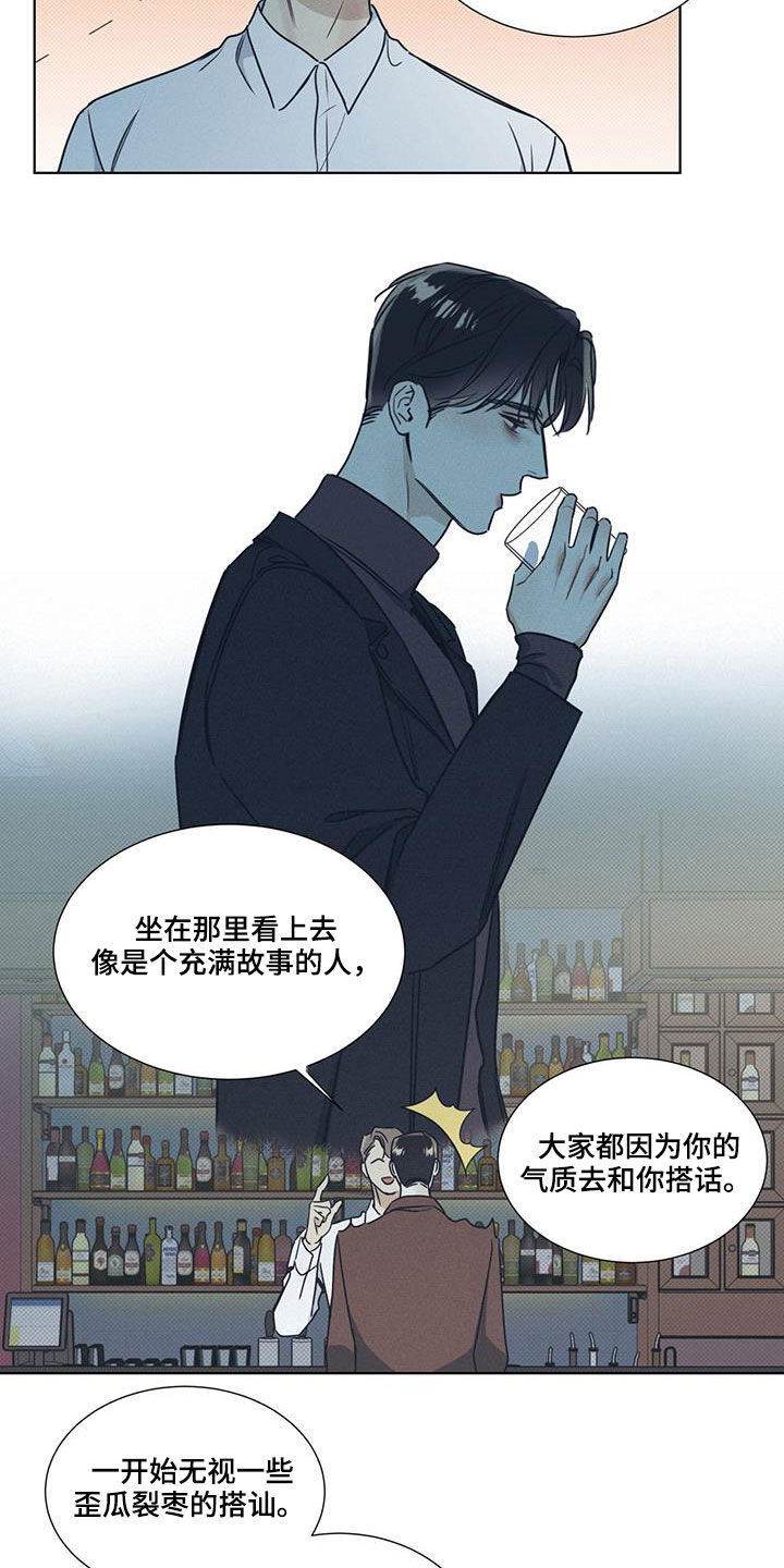 第43章：放过自己6