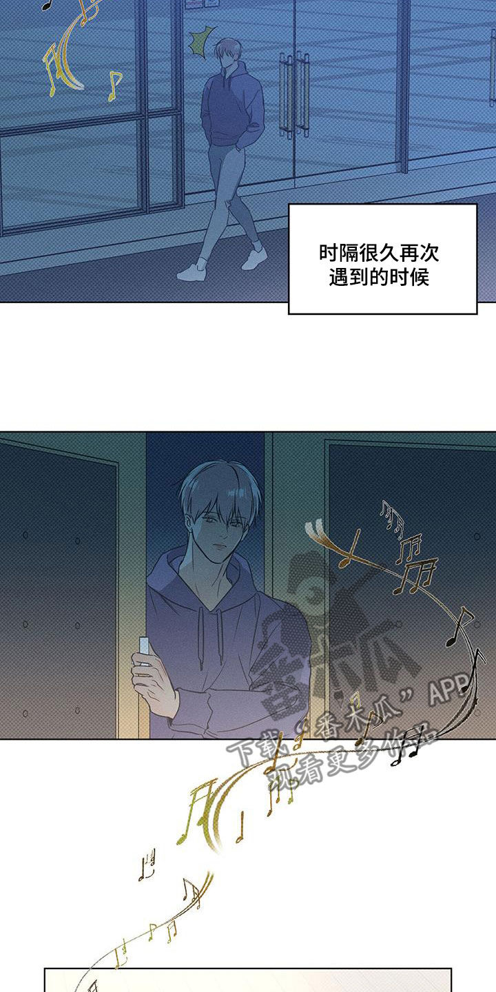 第64章：超级耀眼的人14