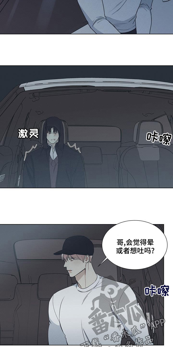 第47章：像人工呼吸4
