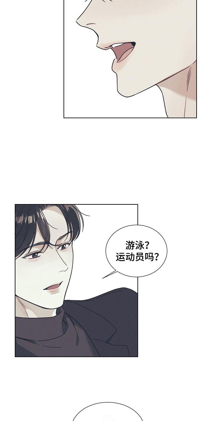 第2章：凑近的机会13