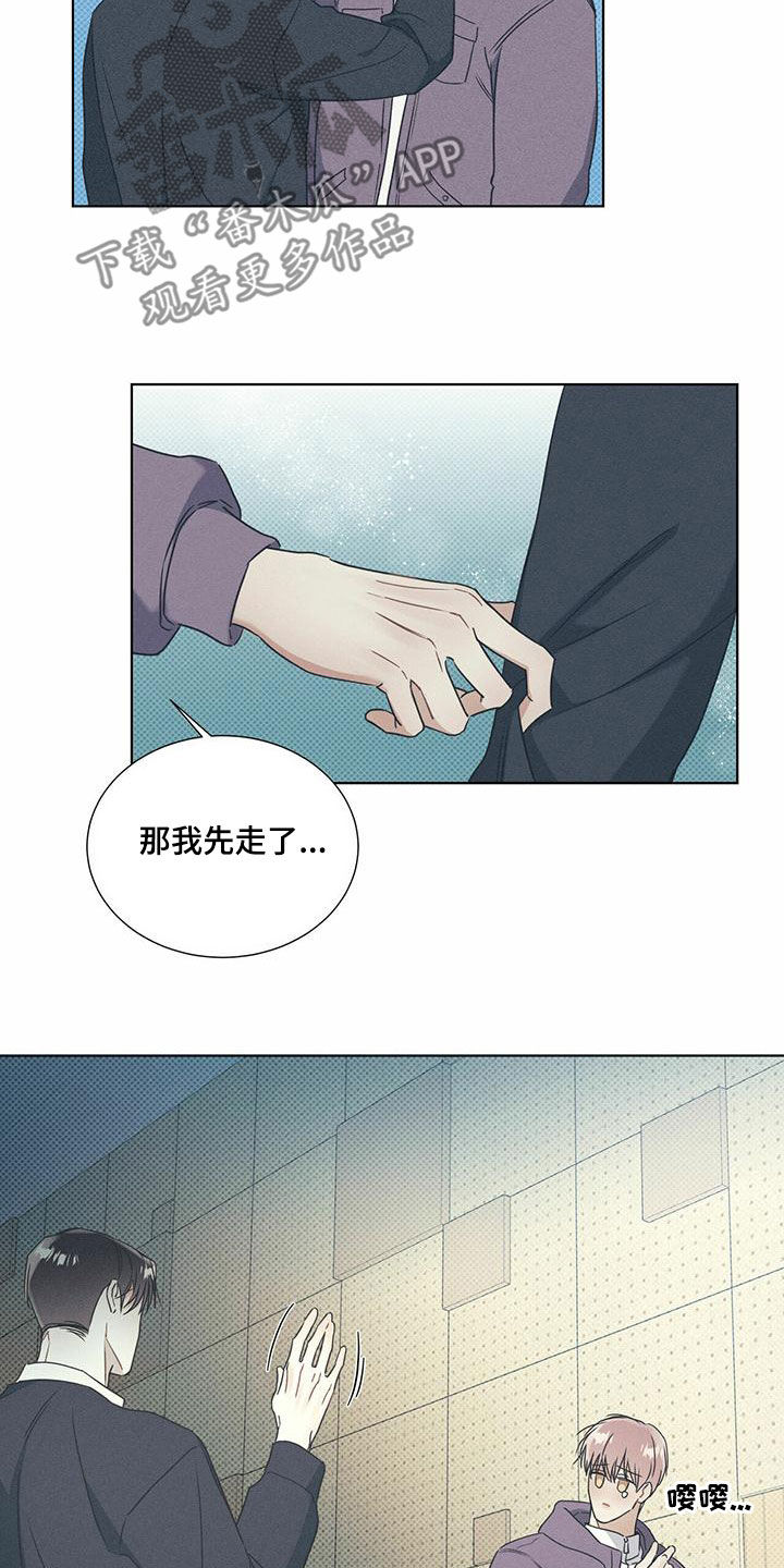 第57章：不安感13