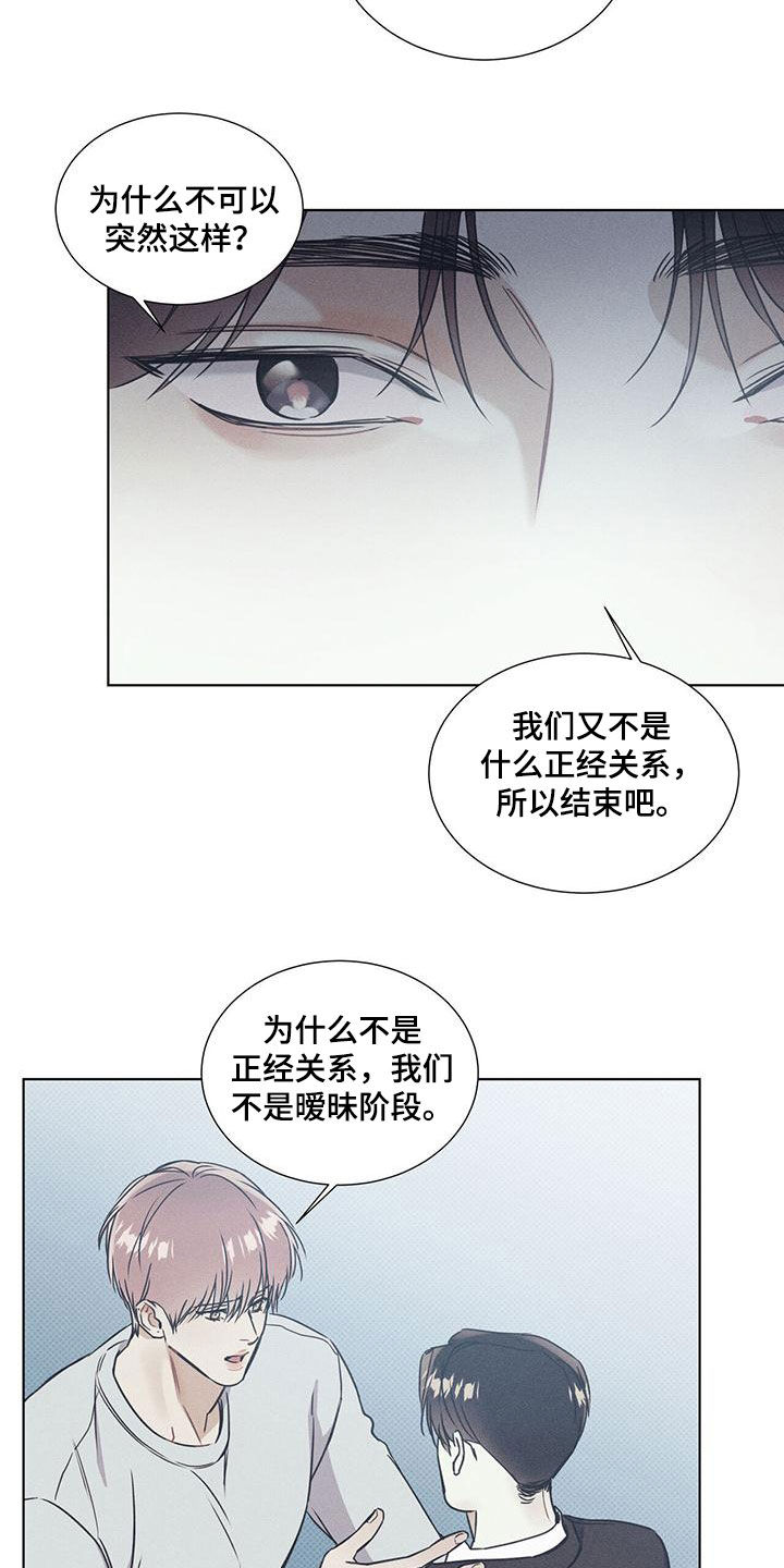 第59章：没有意义2