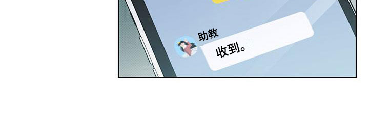 第2章：凑近的机会21