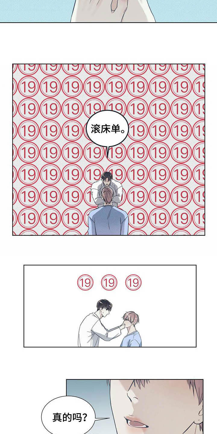 第16章：我会负责的10