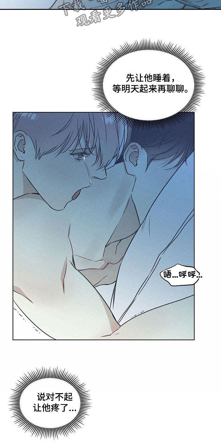 第60章：心痛13