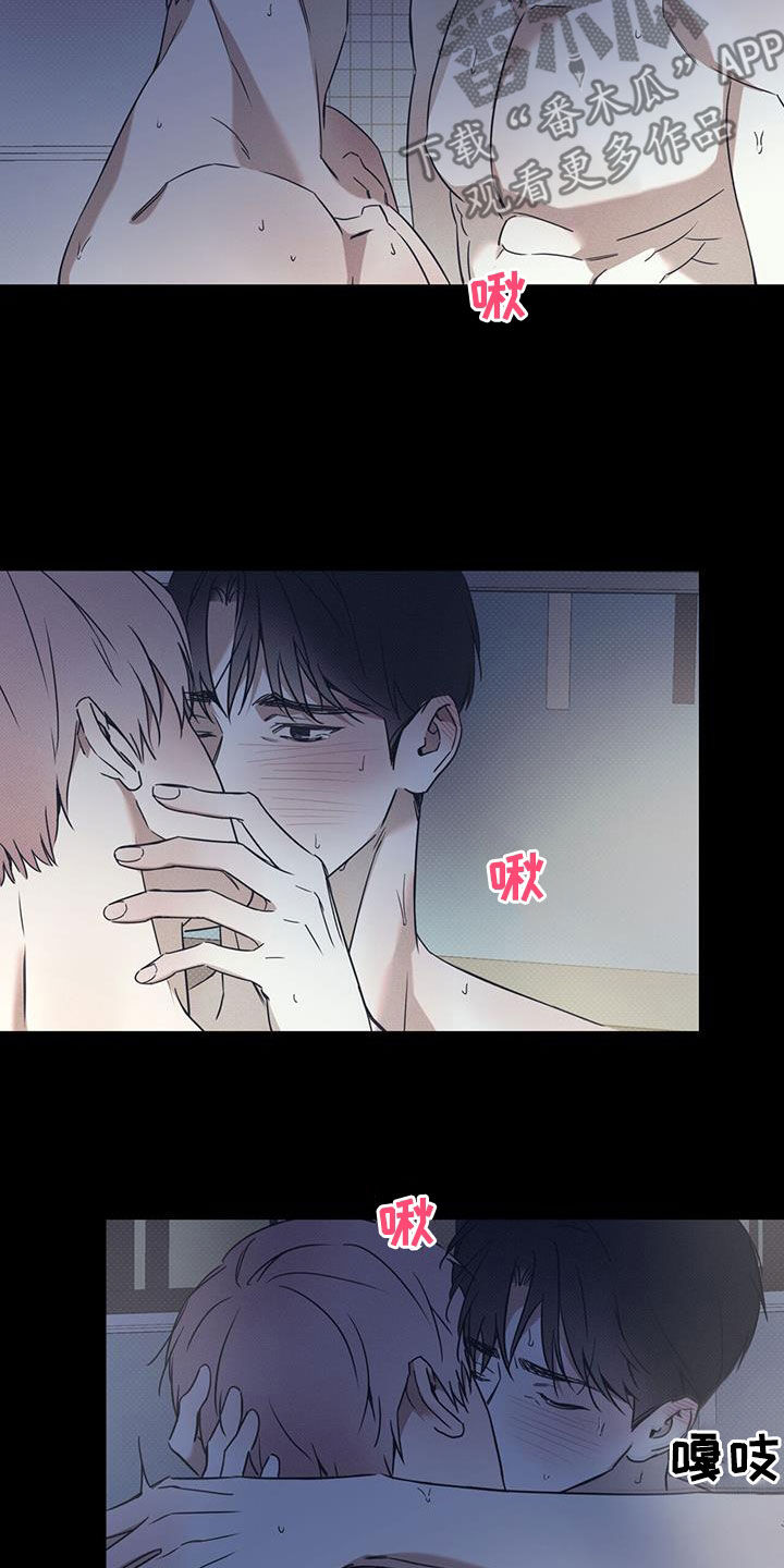 第83章：【第二季】太撩人15