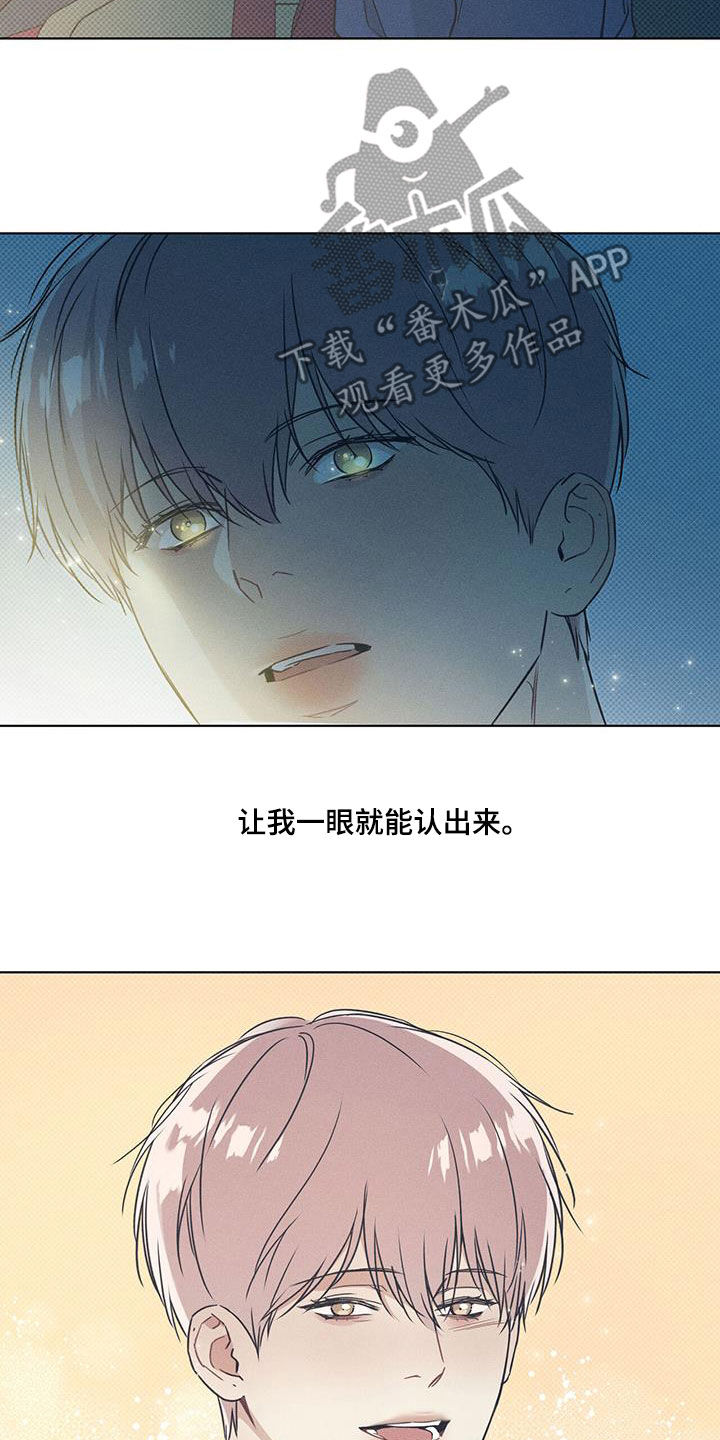 第64章：超级耀眼的人17