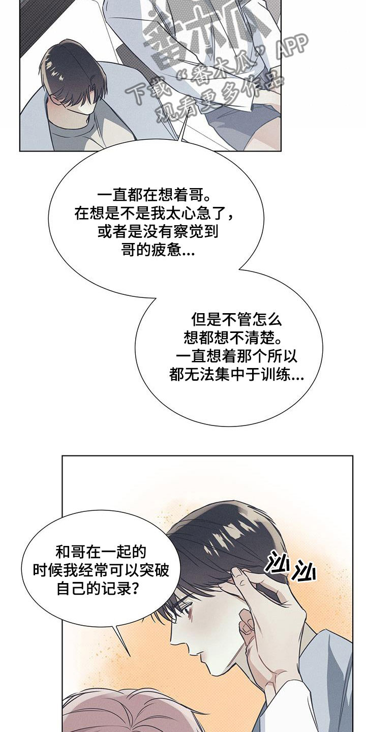 第67章：最后一次机会20