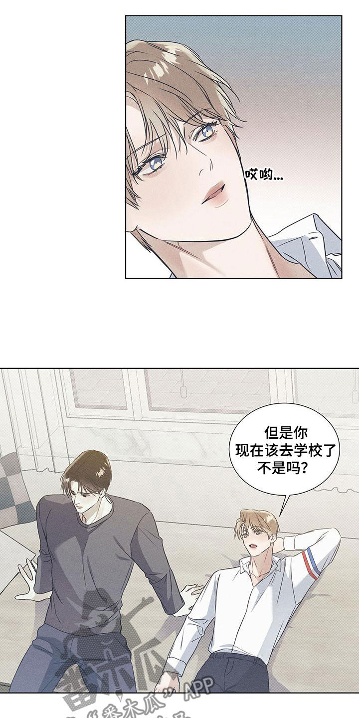 第61章：一起12