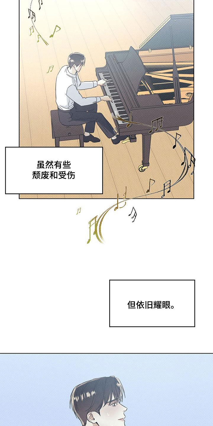 第64章：超级耀眼的人15