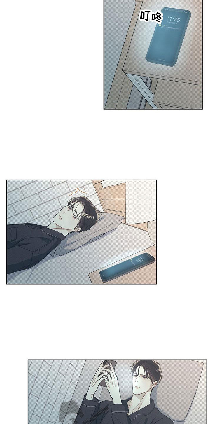 第7章：希望快点到来13