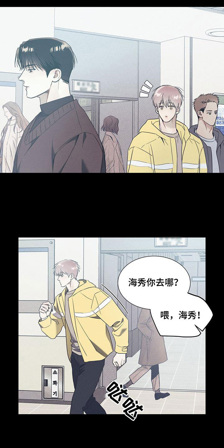 第74章：【第二季】决心2