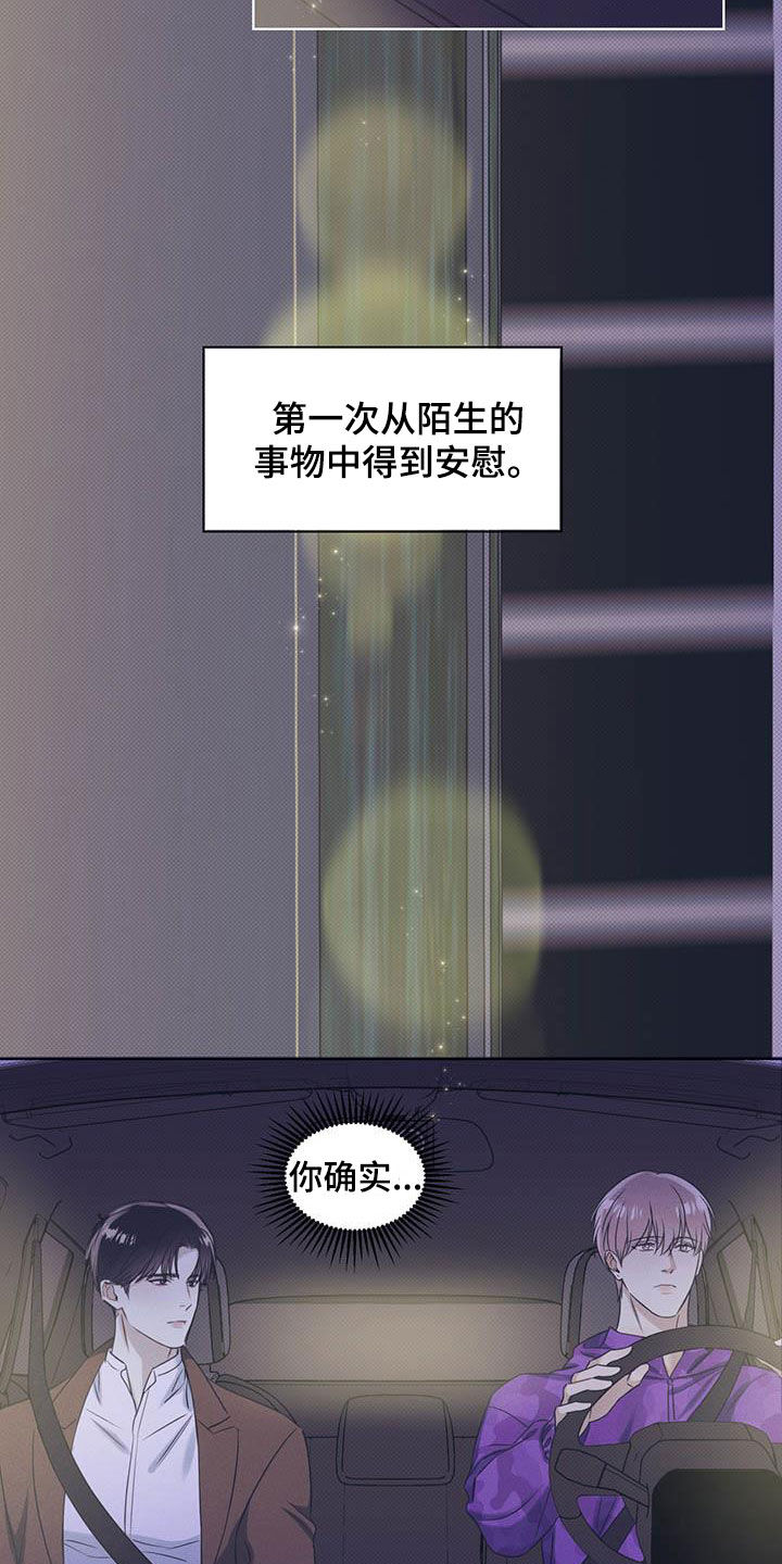 第30章：比其他人特别10