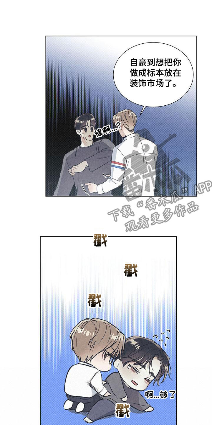 第61章：一起14