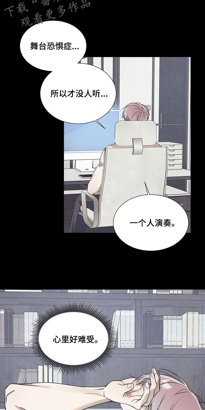 第74章：【第二季】决心7