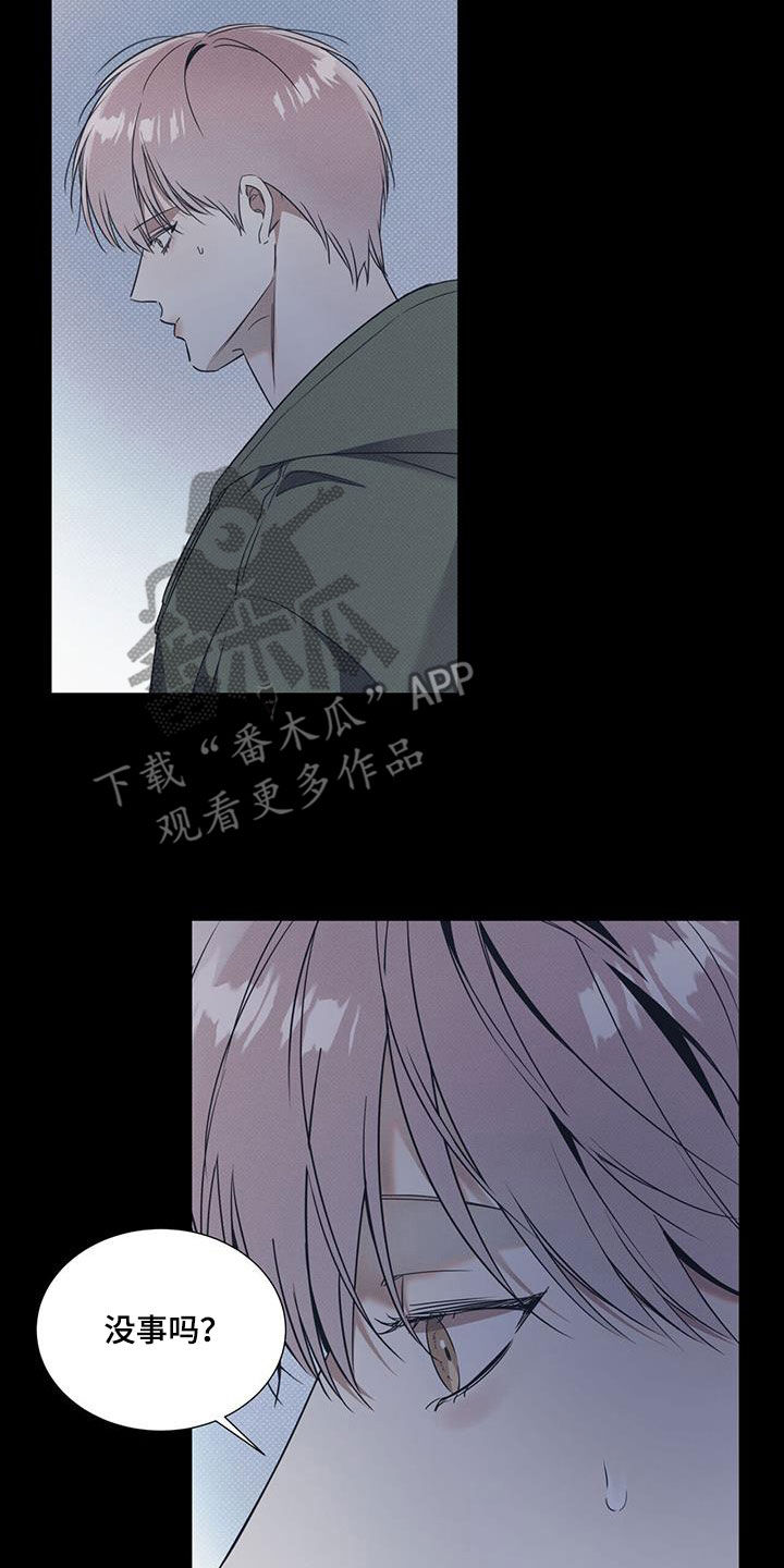 第77章：【第二季】大混蛋12