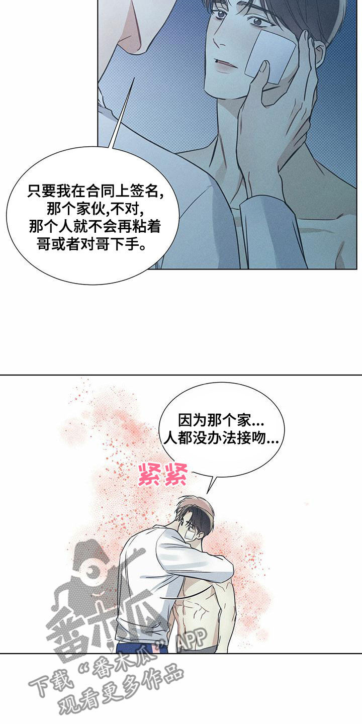 第55章：暧昧期6