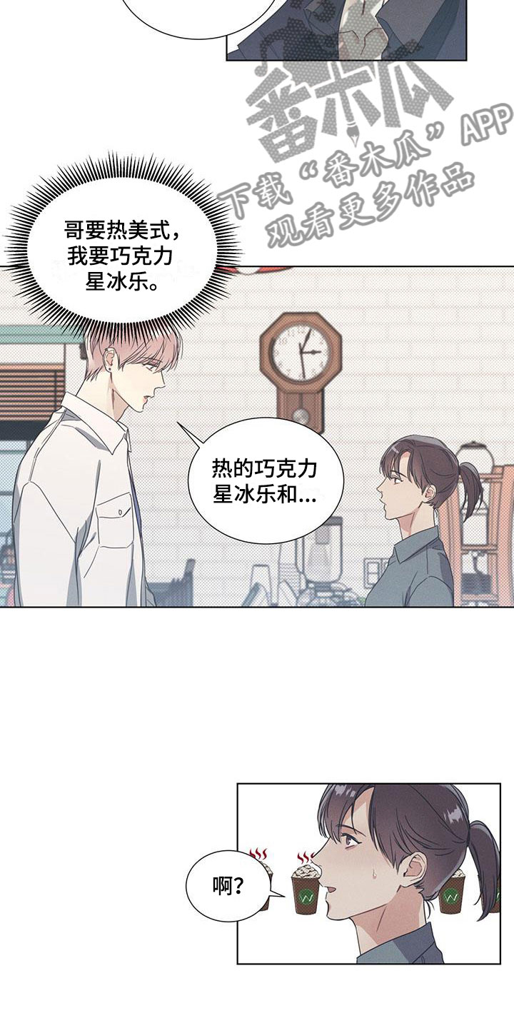 第9章：难掩的热情8