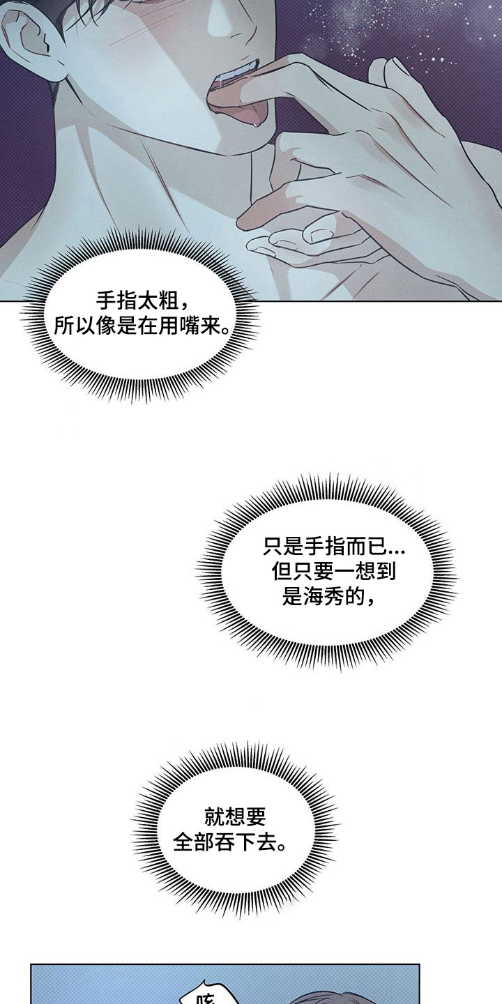 第69章：足够了12