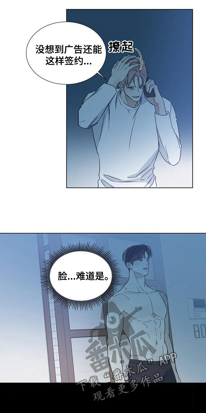 第54章：安全感13