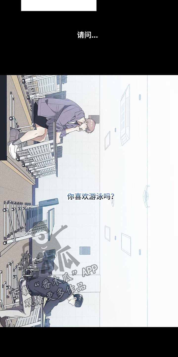 第75章：【第二季】心跳12