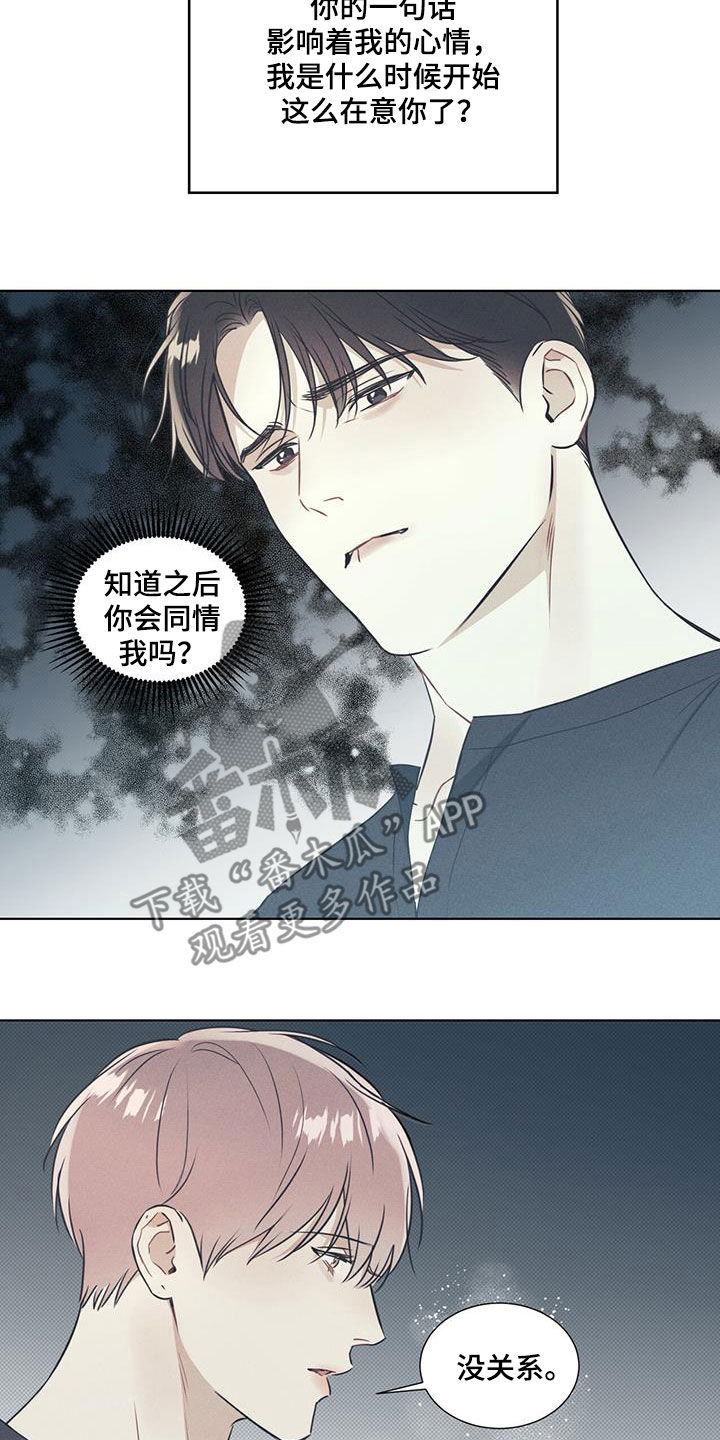 第36章：演奏5