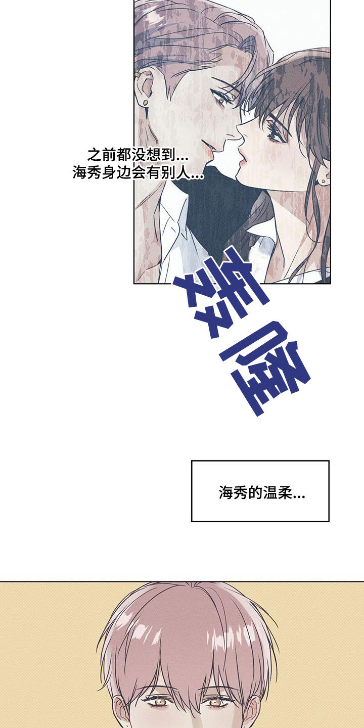 第66章：后悔了2