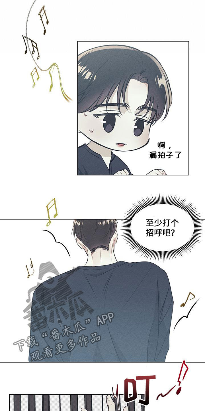 第34章：过于期待14
