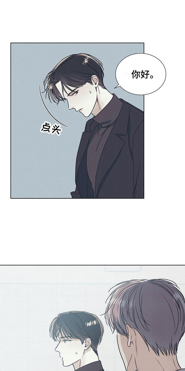 第2章：凑近的机会1