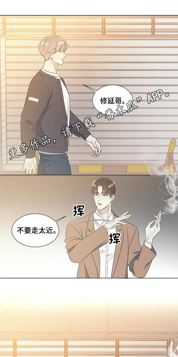 第32章：无法集中0