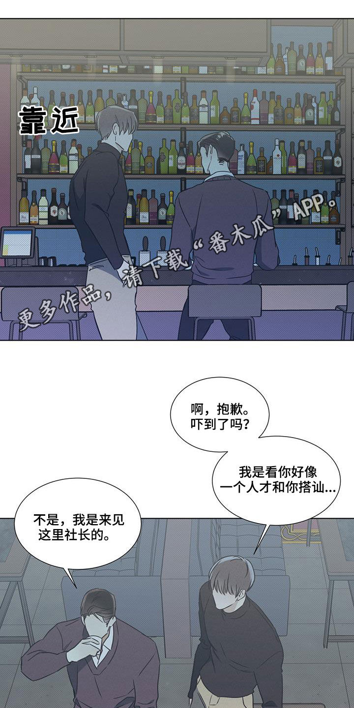 第44章：搭讪0